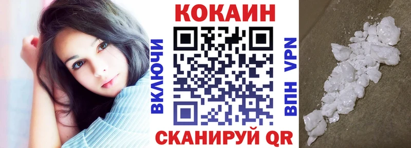  COCAIN Мыски