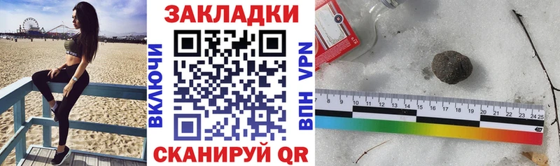 Купить наркотики Мыски Бошки Шишки АМФ Кокаин Гашиш Меф A PVP