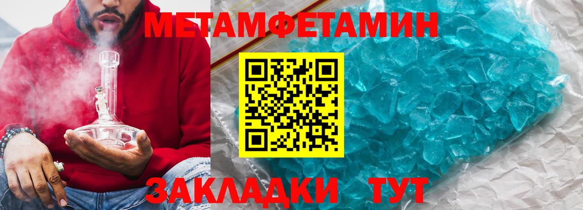 Амфетамин  Мыски  АМФ Premium 