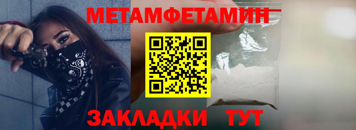 АМФ  АМФЕТАМИН Premium  АМФЕТАМИН  Мыски  Вход с VPN 