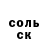 АМФЕТАМИН Розовый Mister Olgi