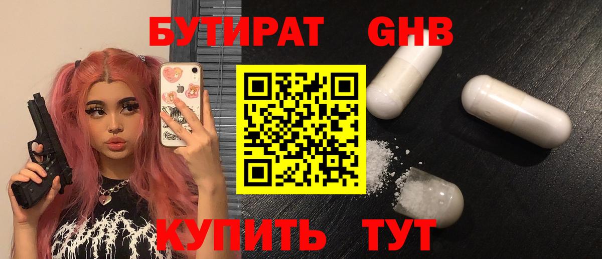Магазин наркотиков  МАРИХУАНА  NBOMe  Вход с VPN  Кокаин  МЕФ  Гарик  Мыски  Alpha-PVP 