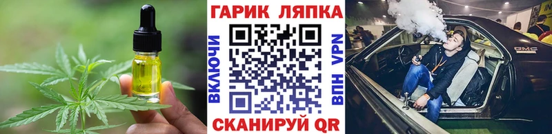 hydra ссылки  Мыски  Печенье с ТГК марихуана  как найти  