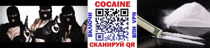Кокаин 98% Мыски