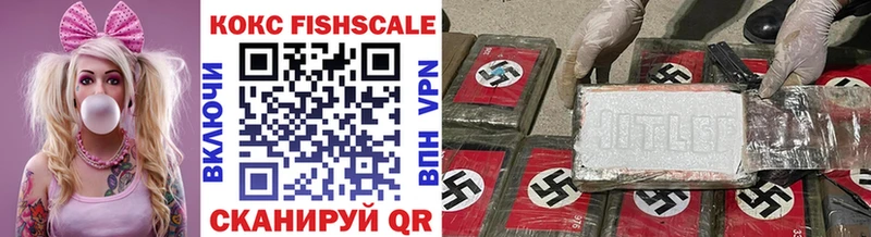закладки  Мыски  Cocaine Перу 