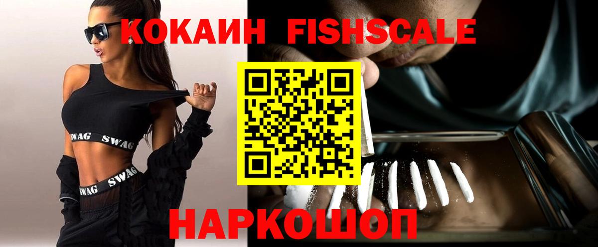 COCAIN 97% Мыски