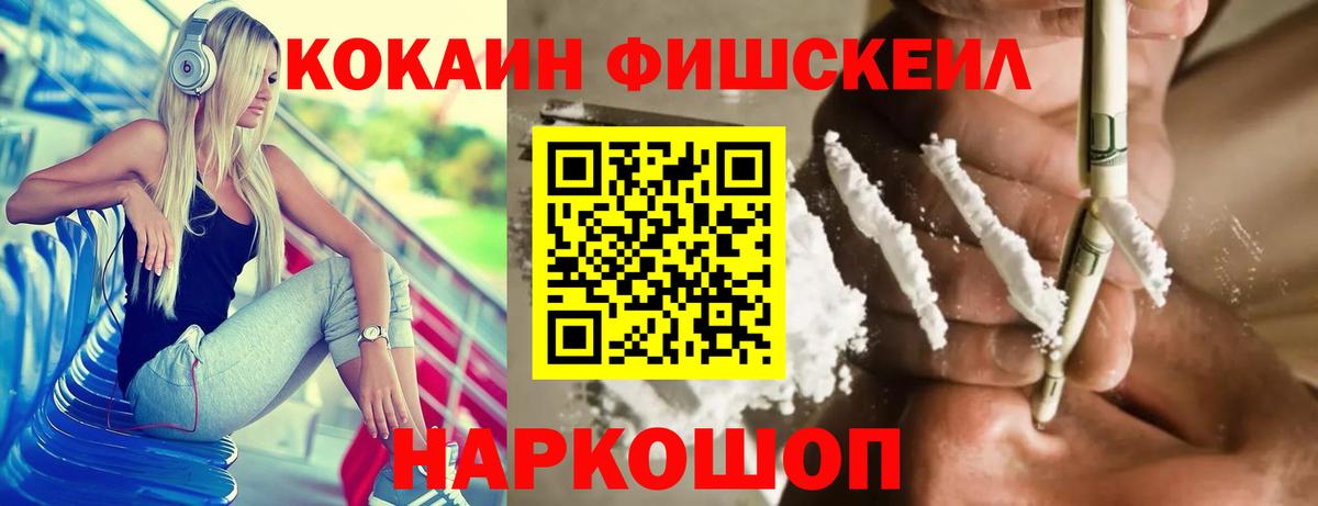 купить   Мыски  COCAIN Columbia  Cocaine Перу 