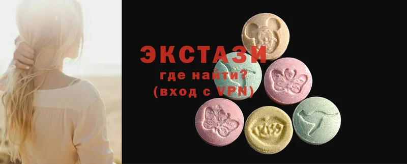 Экстази 300 mg  площадка наркотические препараты  Мыски  сколько стоит 