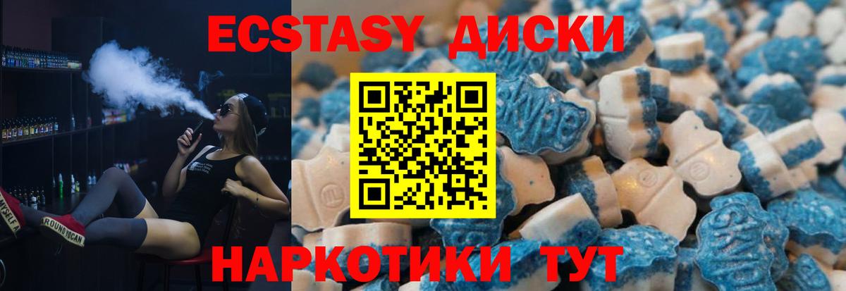 Экстази Philipp Plein  Вход с VPN  Мыски  ЭКСТАЗИ  ЭКСТАЗИ Cube 