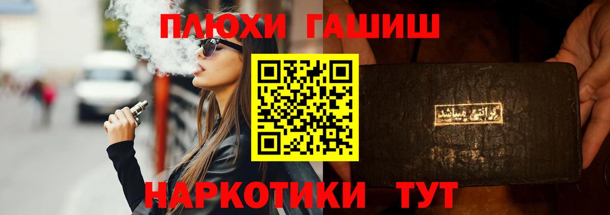 Мыски  Гашиш  Вход с VPN  ГАШИШ VHQ  ГАШИШ AMNESIA HAZE 