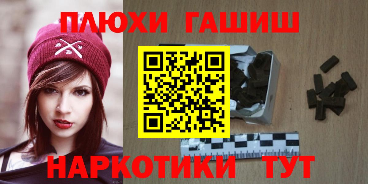Героин Мыски