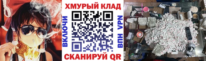 Героин гречка Мыски