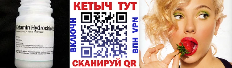 МЕГА как войти Мыски КЕТАМИН ketamine