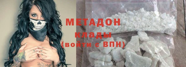 гидра Мегион