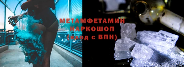гидра Мегион