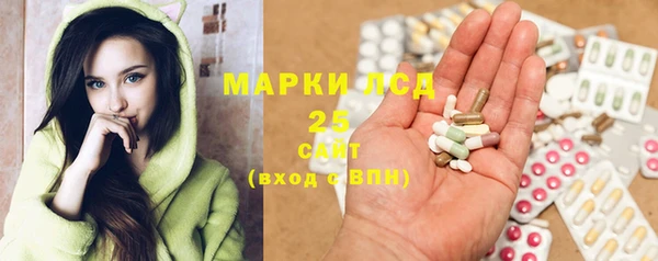 альфа пвп Осинники