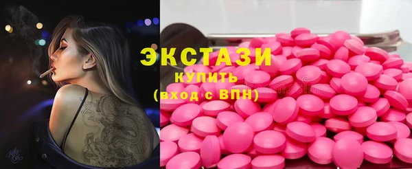 прущие грибы Медногорск