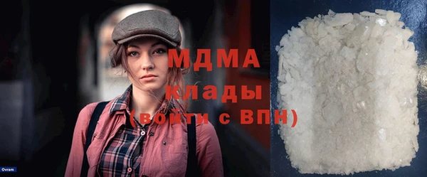 спайс Михайловка