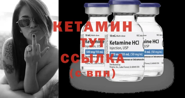 кристаллы Михайловск