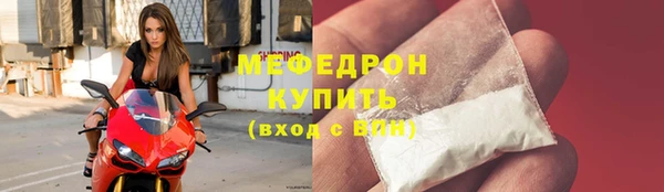 кристаллы Михайловск