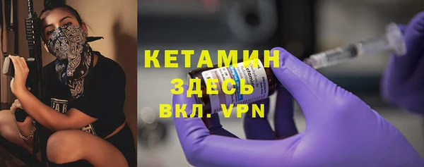 спайс Михайловка