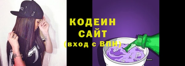 спайс Михайловка