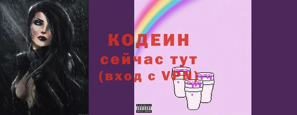 гидра Мегион