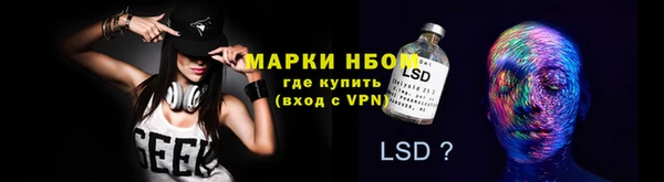 кокаин Покров
