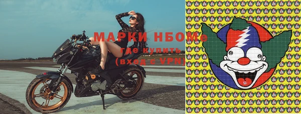 спайс Михайловка