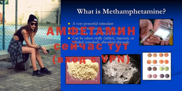 кристаллы Михайловск