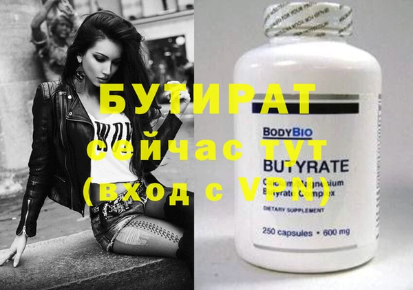 гидра Мегион