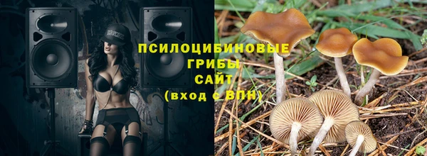кристаллы Михайловск