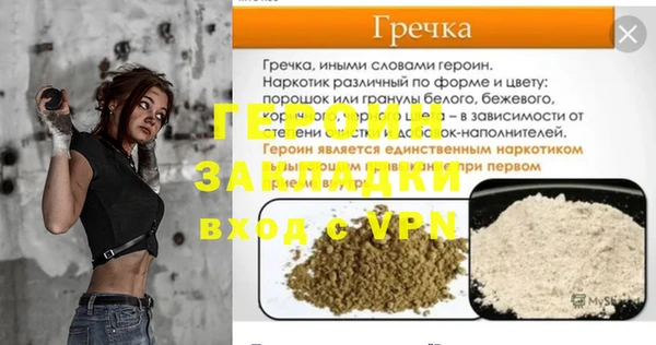 кристаллы Михайловск