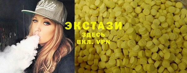 спайс Михайловка