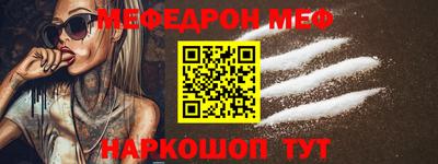 альфа пвп Донской