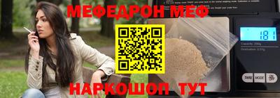 мефедрон Бугуруслан