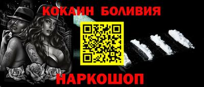 стаф Донецк