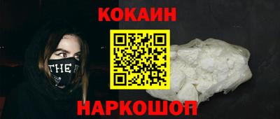 стаф Донецк