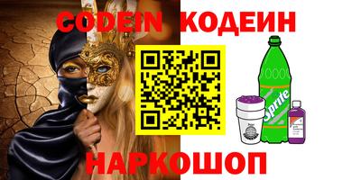альфа пвп Донской
