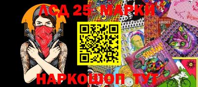 стаф Донецк