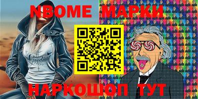 стаф Донецк