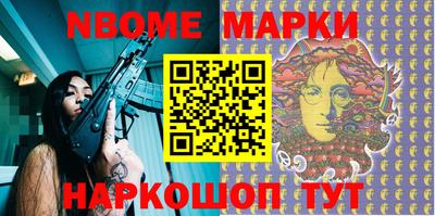 стаф Донецк