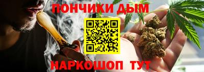 альфа пвп Донской
