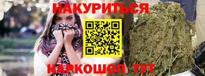 мефедрон Бугуруслан