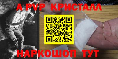 a pvp Будённовск