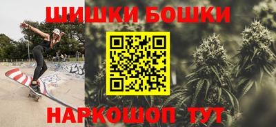 ешки Бузулук