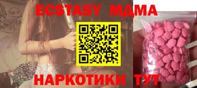 дмт Абинск