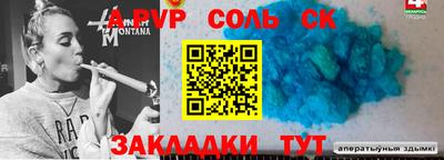 мефедрон Бугуруслан