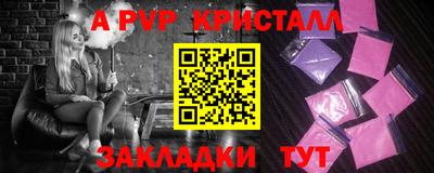 стаф Донецк