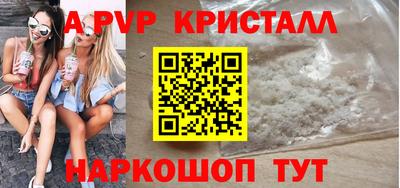 скорость mdpv Дубна